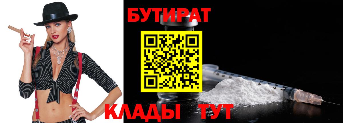 Метамфетамин  ГАШИШ  Каннабис  Вход с VPN  Кунгур  LSD-25  Меф МЯУ МЯУ   ГАШ  Кокаин 