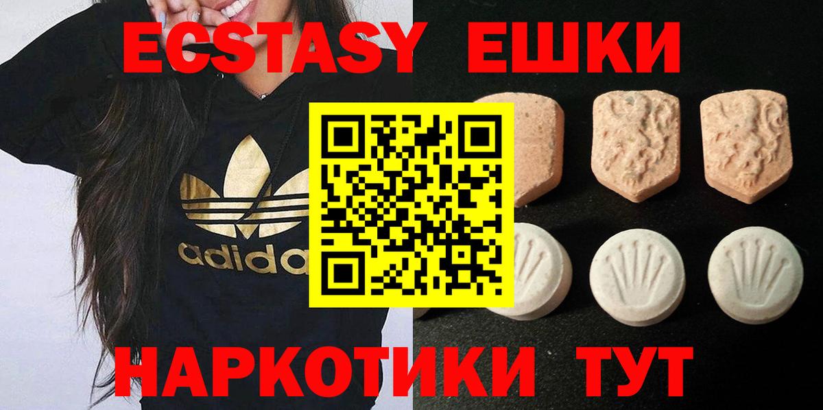 Кунгур  Экстази Cube  МЕГА ССЫЛКА  Экстази  ЭКСТАЗИ louis Vuitton  это какой сайт  Вход с VPN 