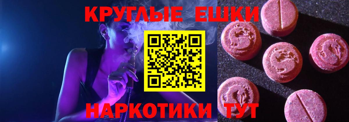 ЭКСТАЗИ Punisher Кунгур