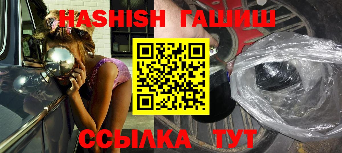 Гашиш VHQ Кунгур