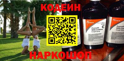 эйфоретик Будённовск