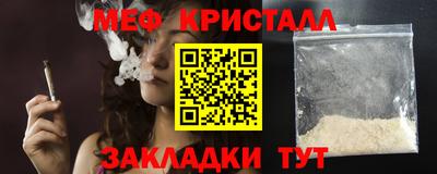 тгк Бузулук