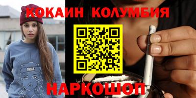 эйфоретик Будённовск
