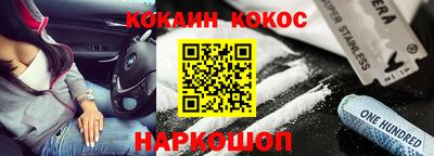 эйфоретик Будённовск