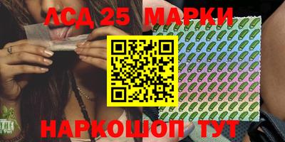 эйфоретик Будённовск