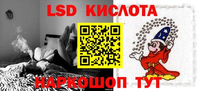 тгк Бузулук