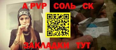 тгк Бузулук