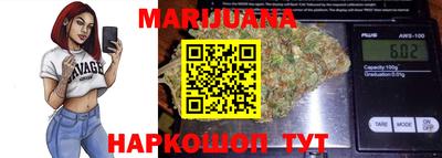 тгк Бузулук