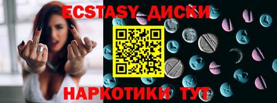 тгк Бузулук