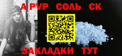 тгк Бузулук