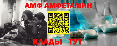 эйфоретик Будённовск