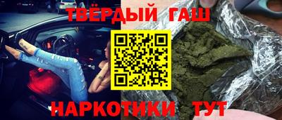 прущая мука Бугуруслан
