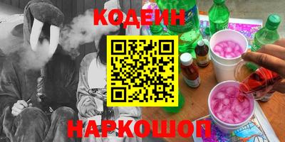 эйфоретик Будённовск
