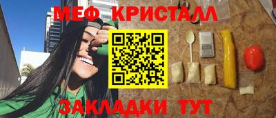 тгк Бузулук