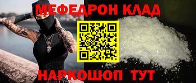 прущая мука Бугуруслан