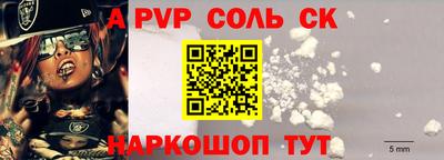 эйфоретик Будённовск