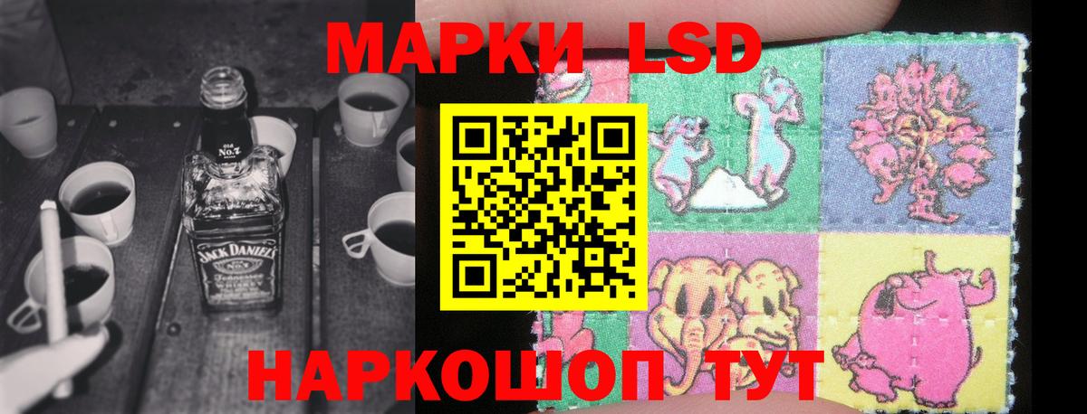 Лсд 25 экстази кислота  Вход с VPN  Кунгур  Лсд 25 экстази кислота 