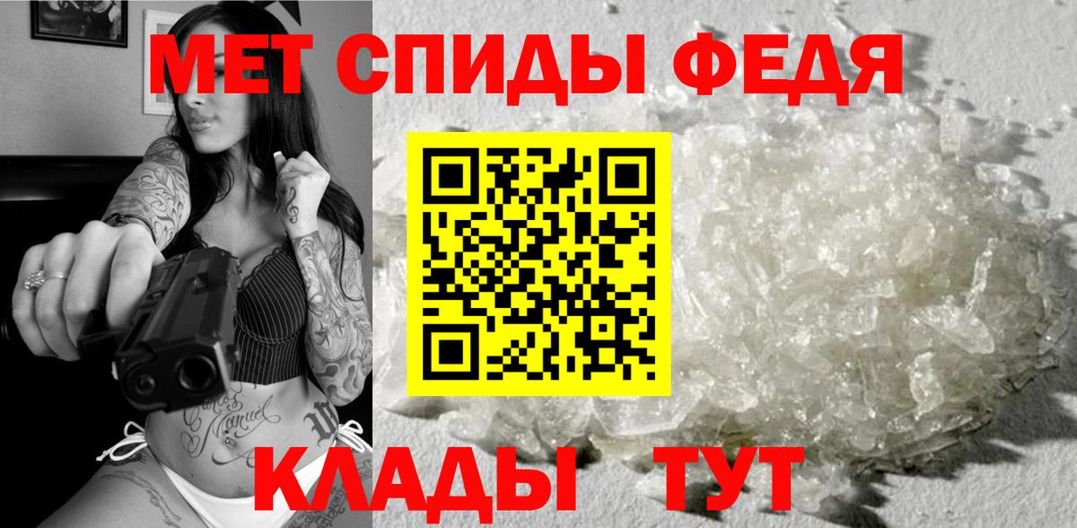 Кунгур  Первитин винт  Вход с VPN  Первитин винт 