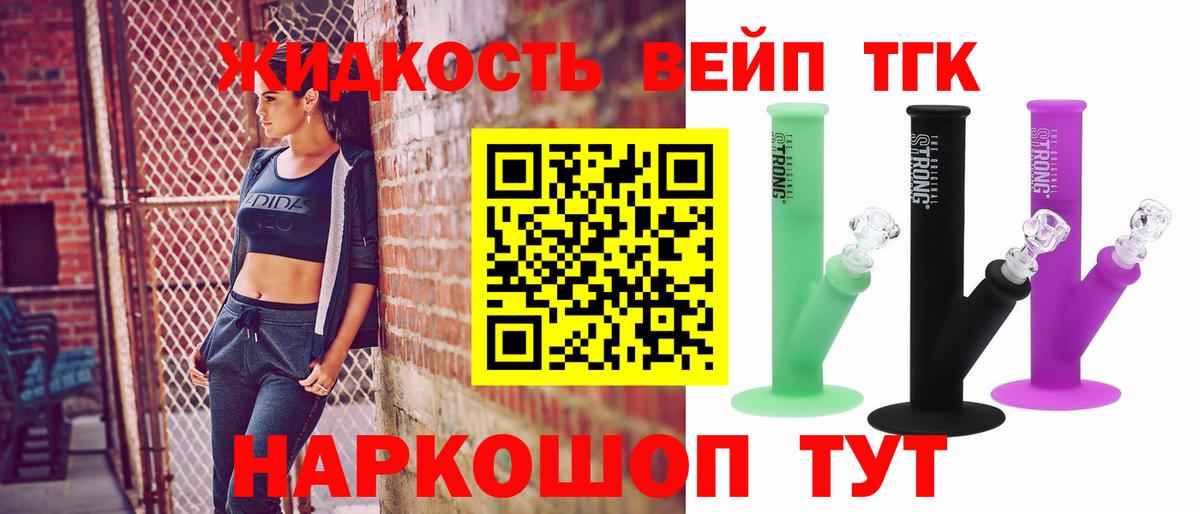 Дистиллят ТГК Wax Кунгур