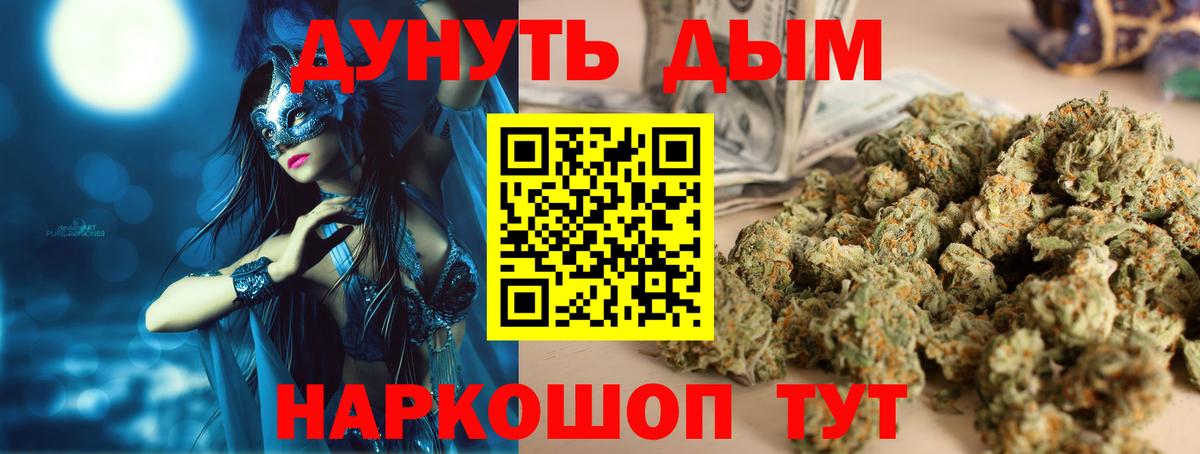 МАРИХУАНА индика Кунгур