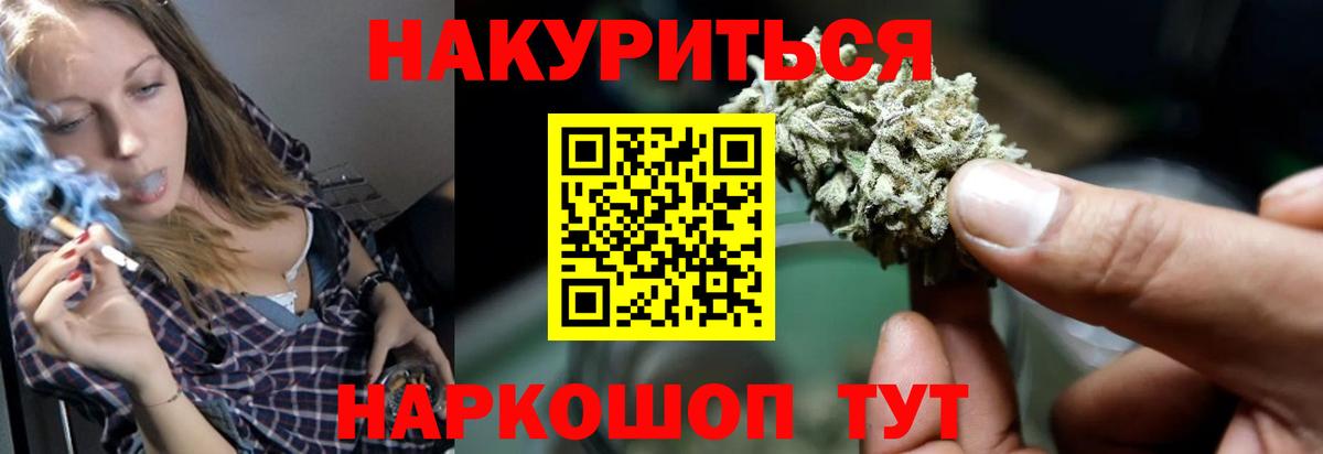Конопля VHQ  МАРИХУАНА THC 21%  Конопля White Widow  Кунгур  Конопля THC 21%  Вход с VPN 
